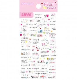DA5366 Heart To Heart (Love story)