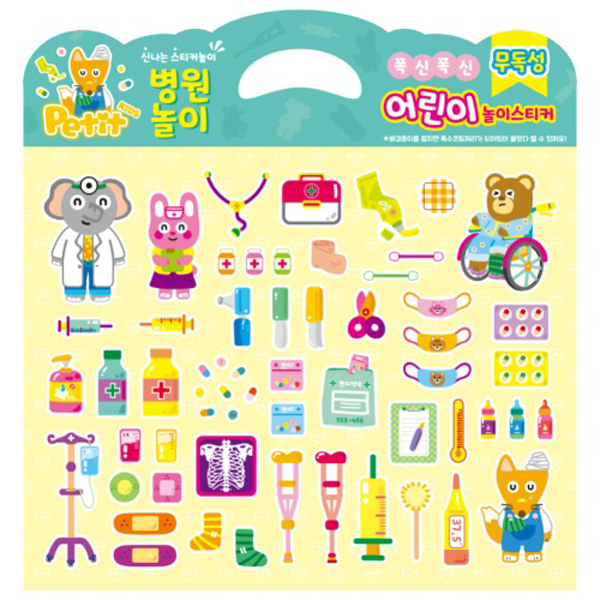 DA6011 Educational (Hospital Play)