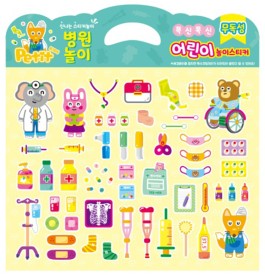 DA6011 Educational (Hospital Play)