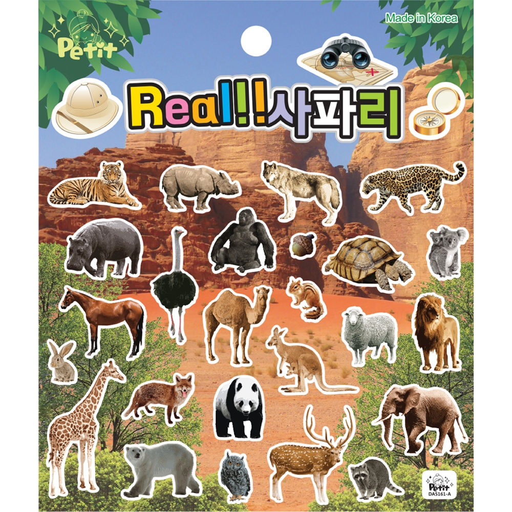 da5161-a Real Safari  