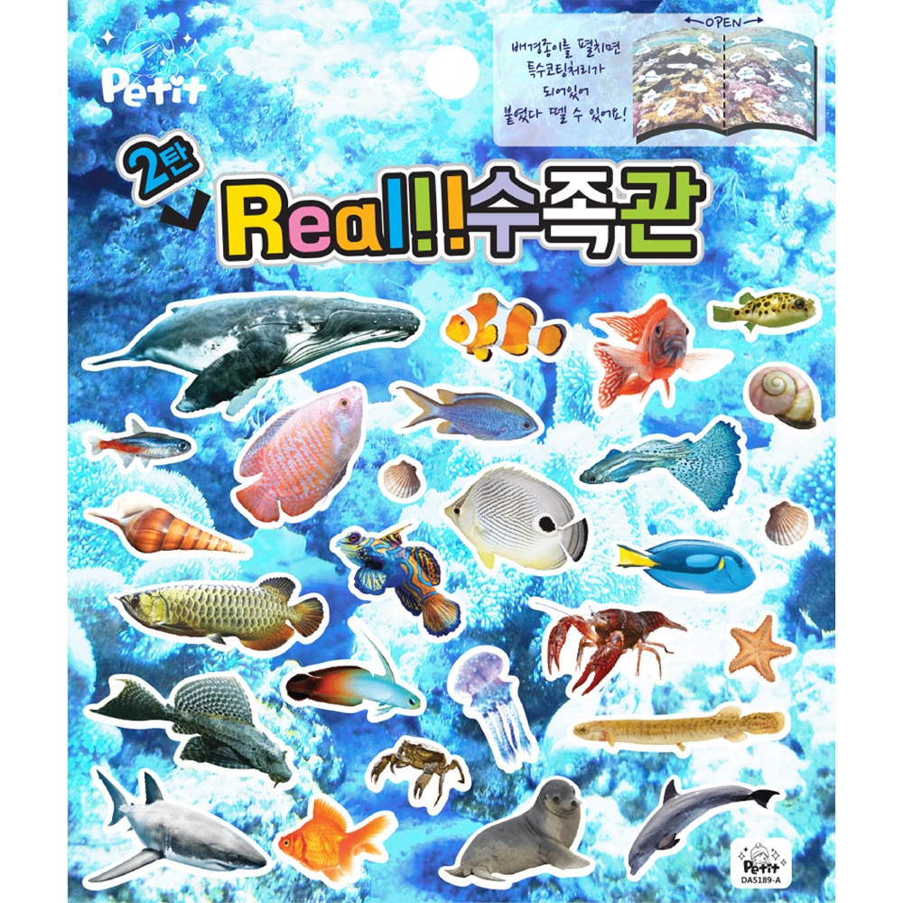 da5189-a Real Aquarium  