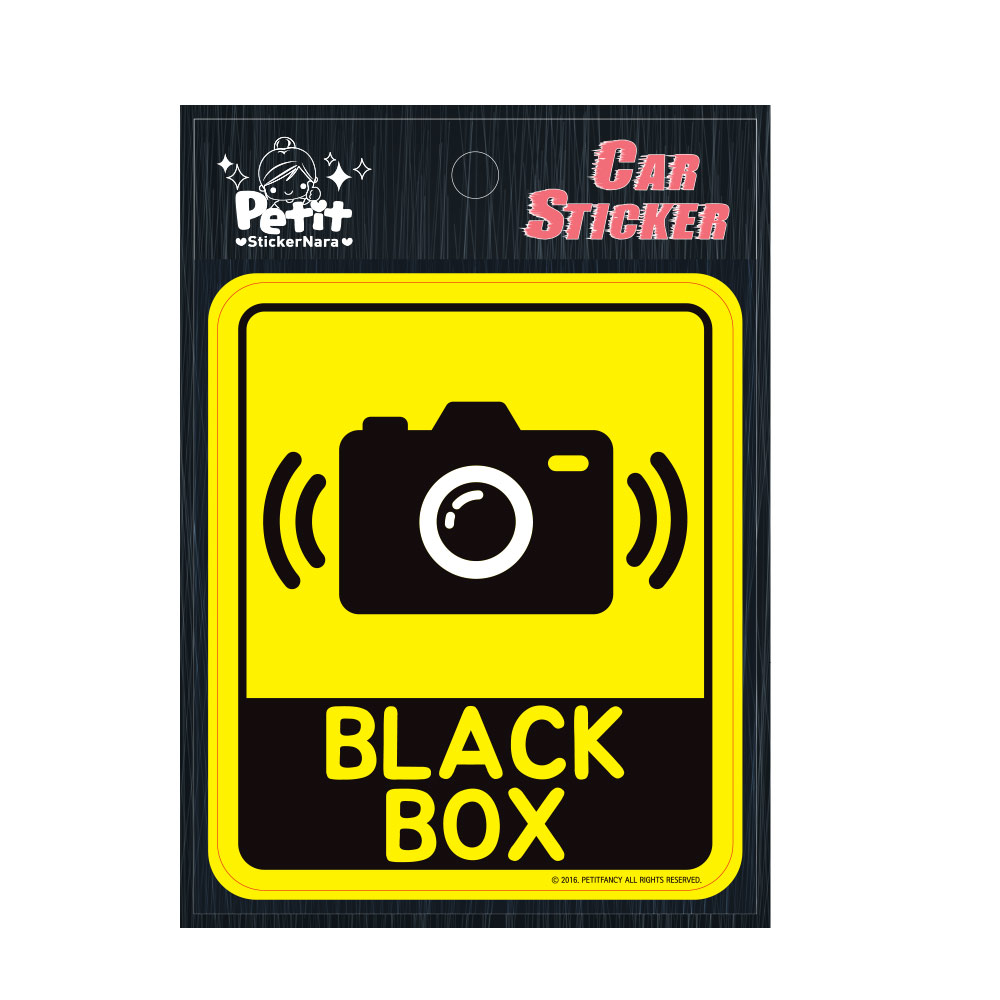 DA7016 Black Box