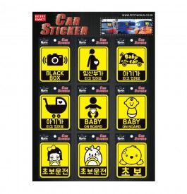 car sticker POP