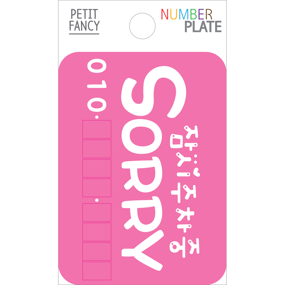 da7029 sorry