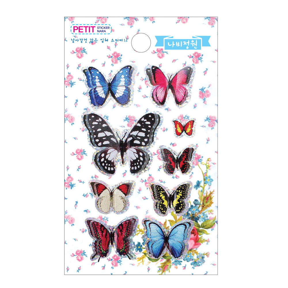 da5191 butterfly garden ver 1