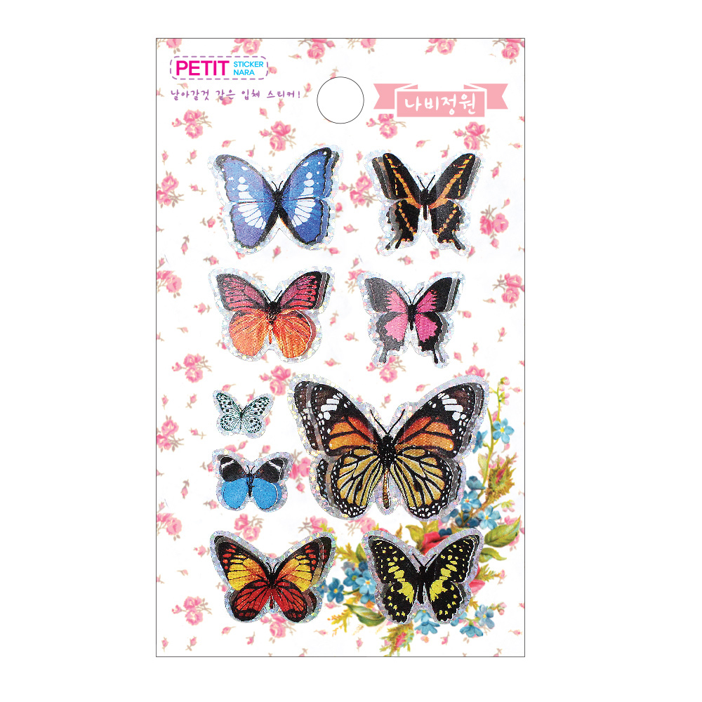 da5192 butterfly garden ver 2  