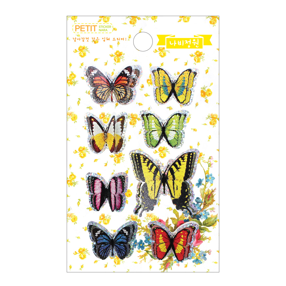 da5193 butterfly garden ver 3  