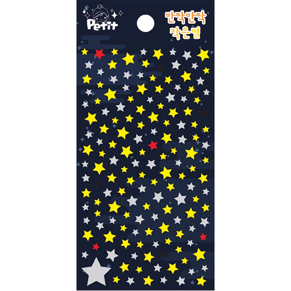 da5227 Glitter little Star  