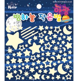 da5187-b snow Little Star  