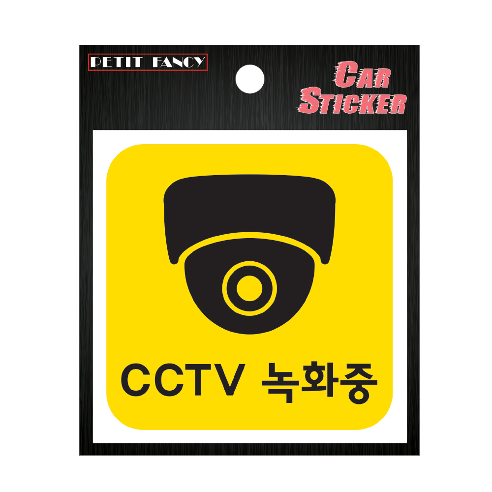 DA7001  CCTV