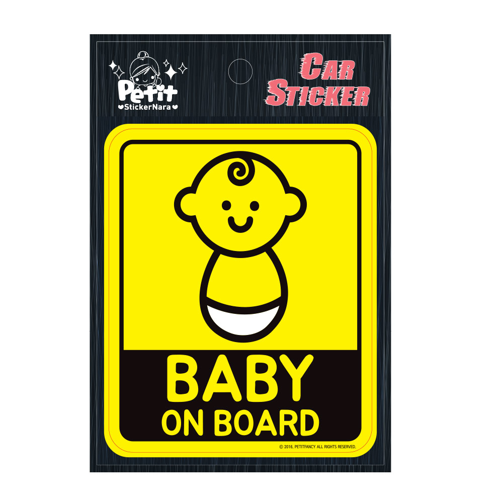 DA7021 Baby on board